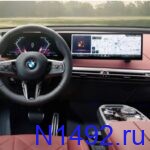 BMW IX 2026 Года панель управления